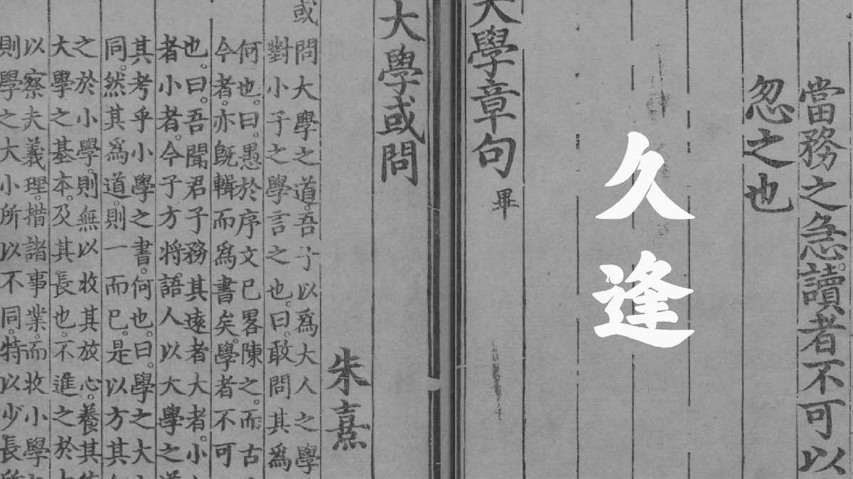 久逢JIUFENG｜包裝設計