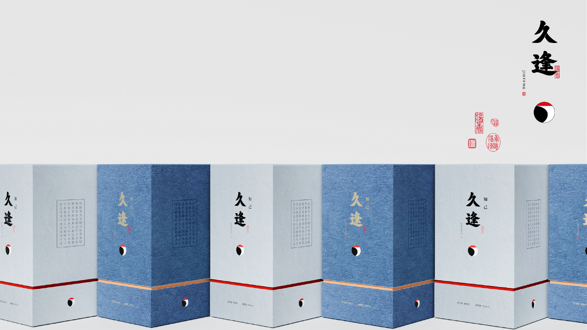 久逢JIUFENG｜包裝設(shè)計(jì)