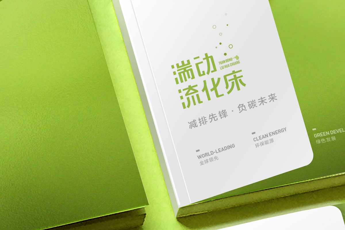 新能源設(shè)計(jì)公司如何嚴(yán)守交付期限？