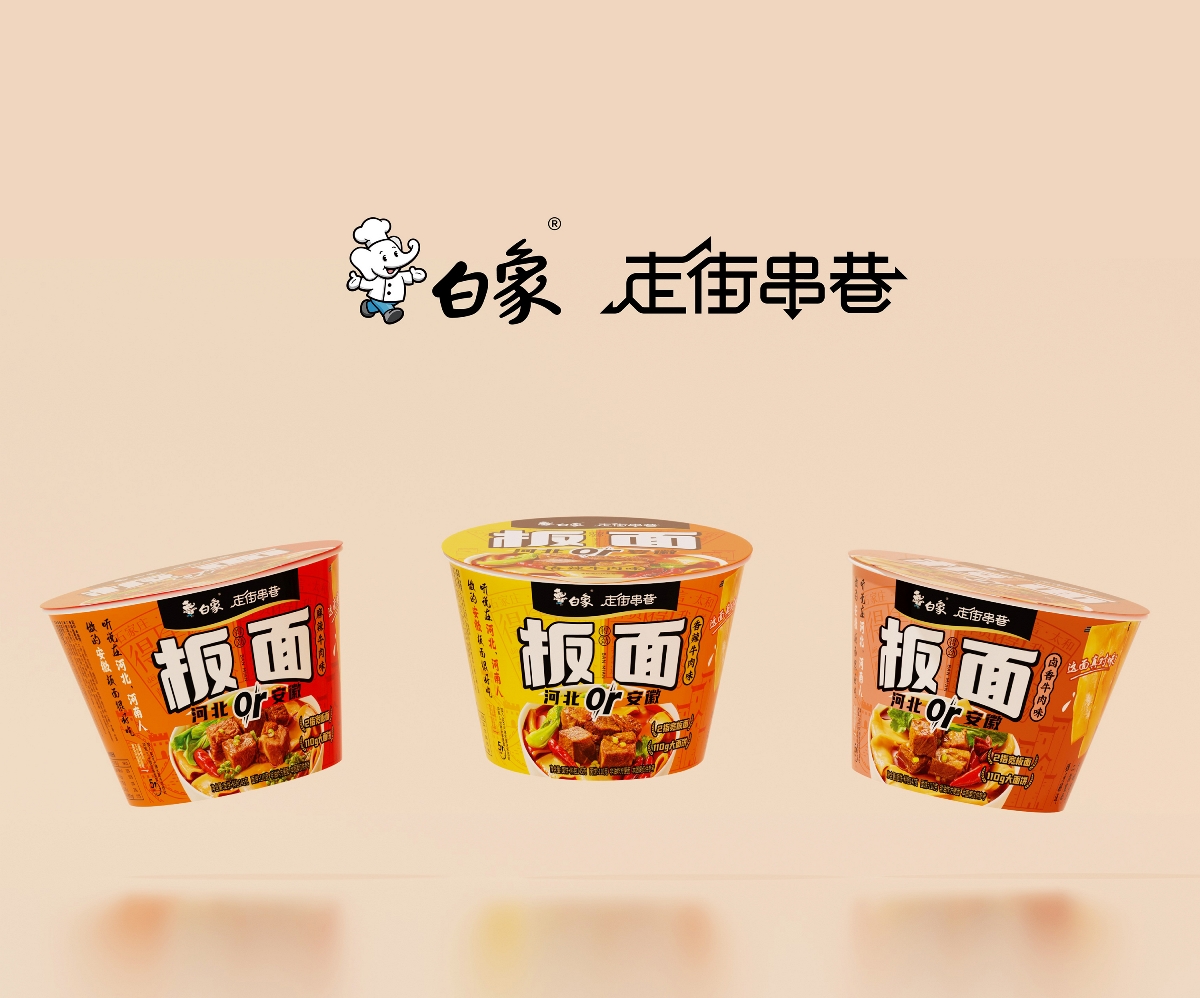 白象新品！！板面包裝設(shè)計(jì)