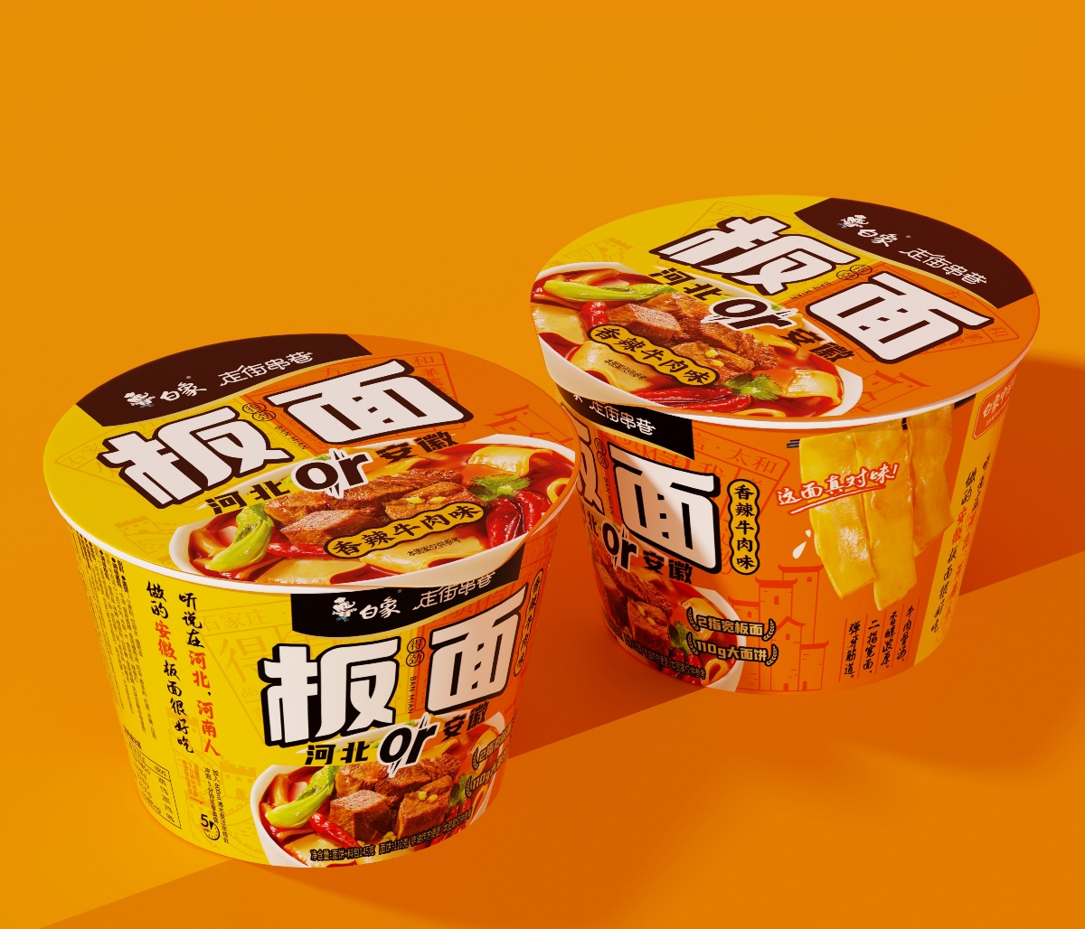 白象新品??！板面包裝設(shè)計(jì)
