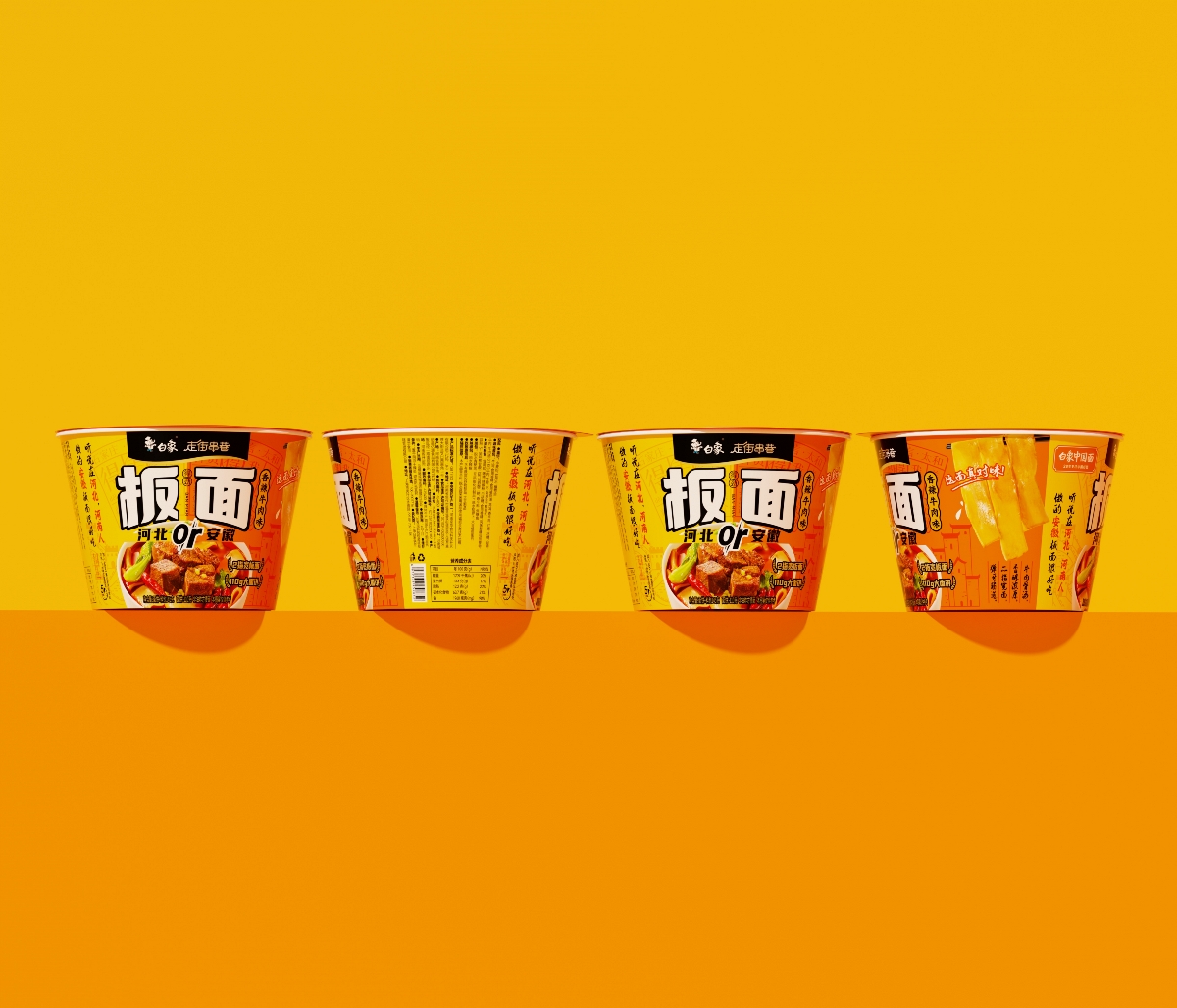 白象新品??！板面包裝設(shè)計(jì)