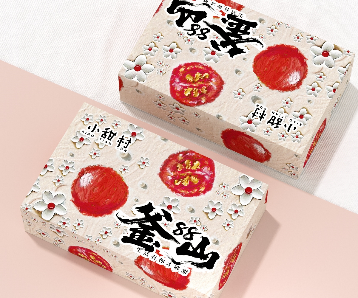 千禧番茄包裝盒、西紅柿、水果通用包裝盒、唯美清新