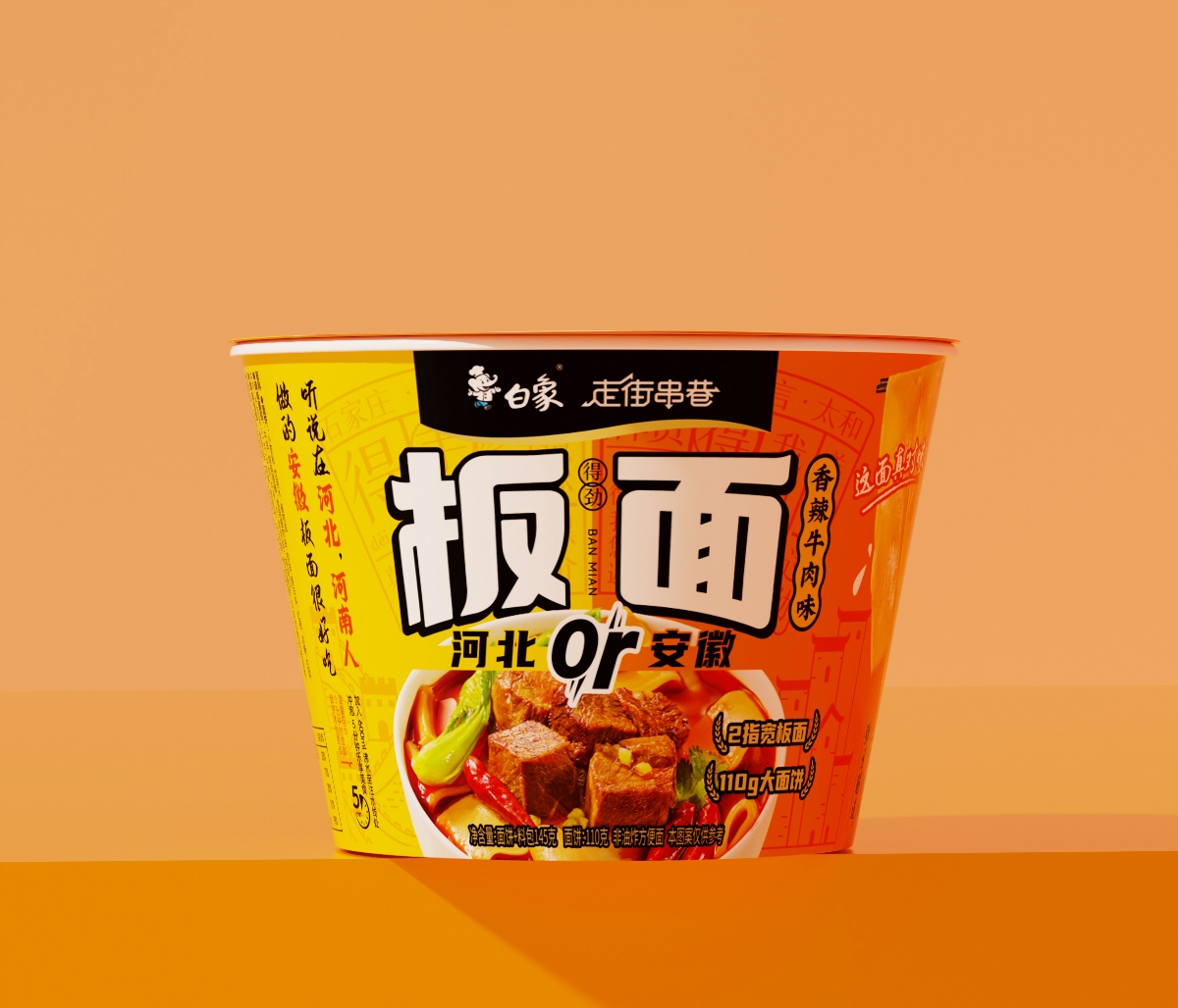 白象新品??！板面包裝設(shè)計(jì)