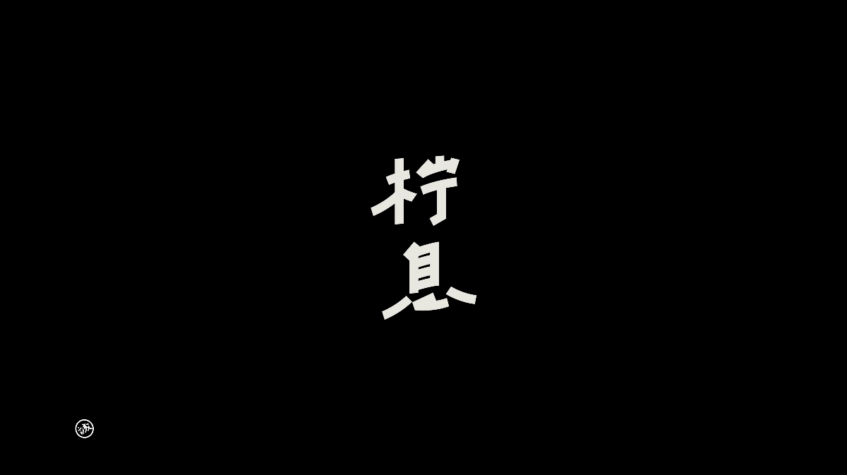 Typeface LOGO | 字體&標識設計