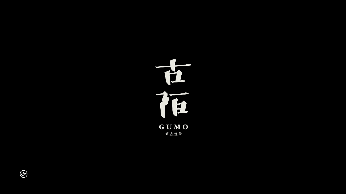 Typeface LOGO | 字體&標識設計