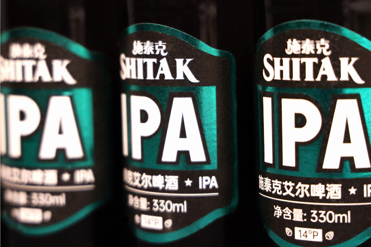 藍堂 x SHITAK 施泰克｜IPA啤酒包裝設計