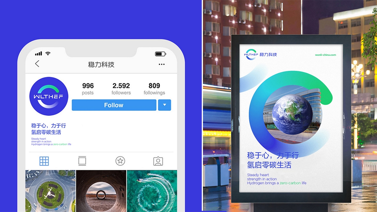 新能源行業(yè)如何選到比較專業(yè)的設計公司？