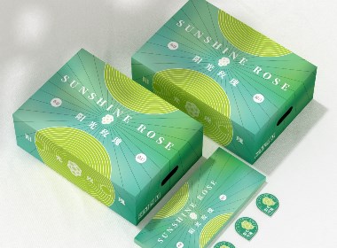 陽光玫瑰包裝盒、葡萄包裝、水果包裝盒、簡約高端