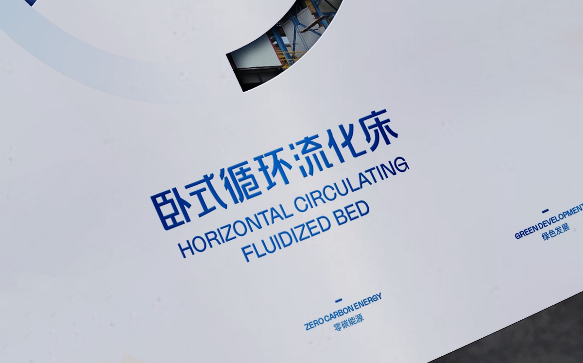 新能源畫冊設計—色彩搭配的要點剖析?
