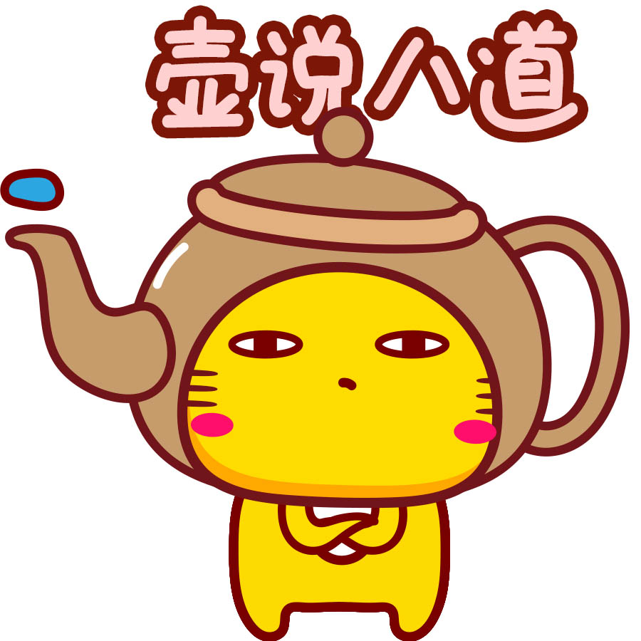 第113套哈咪貓微信表情
