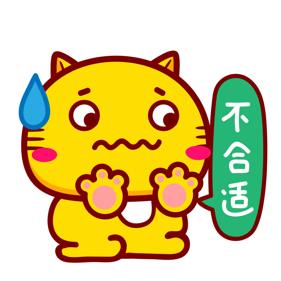 第113套哈咪貓微信表情