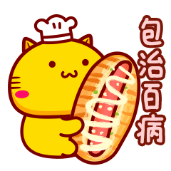 第113套哈咪貓微信表情