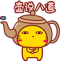 第113套哈咪貓微信表情