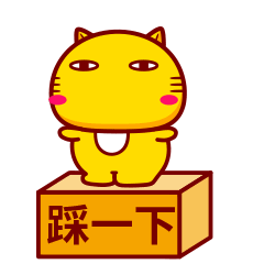 第113套哈咪貓微信表情