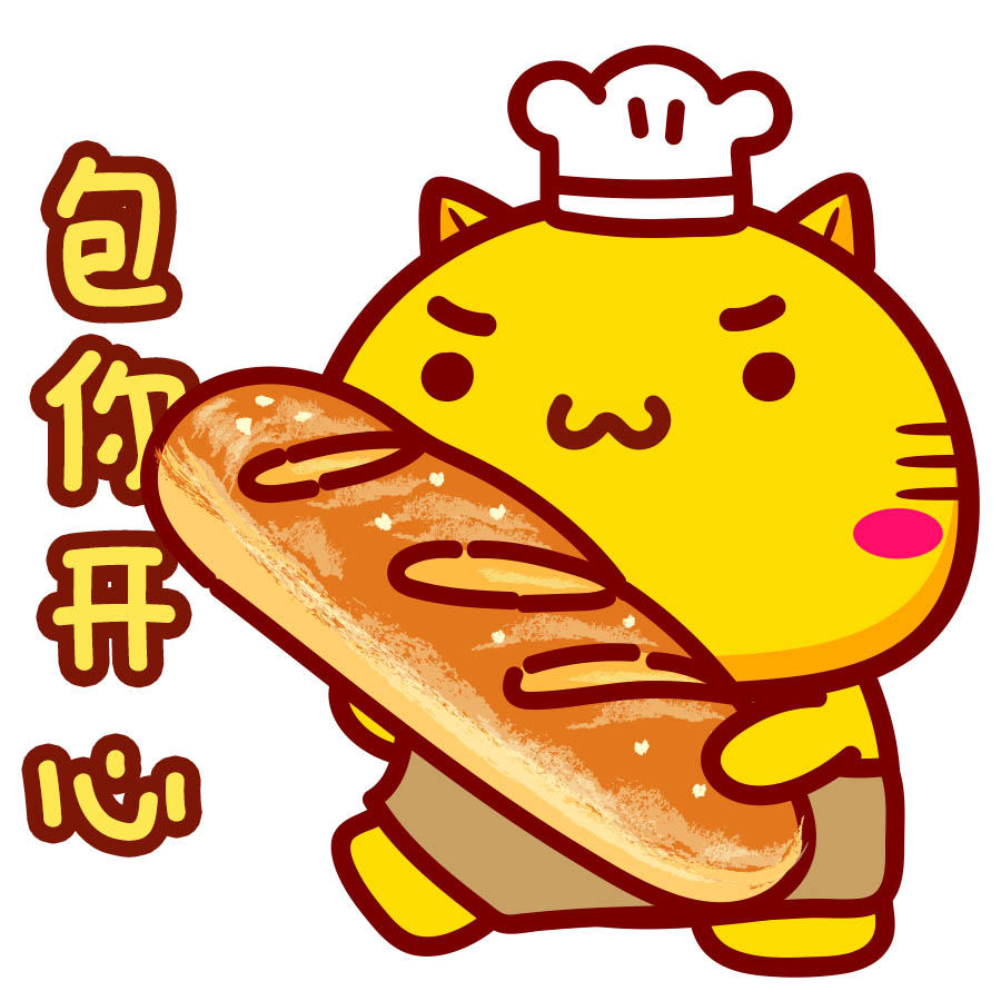 第113套哈咪貓微信表情