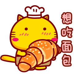 第113套哈咪貓微信表情