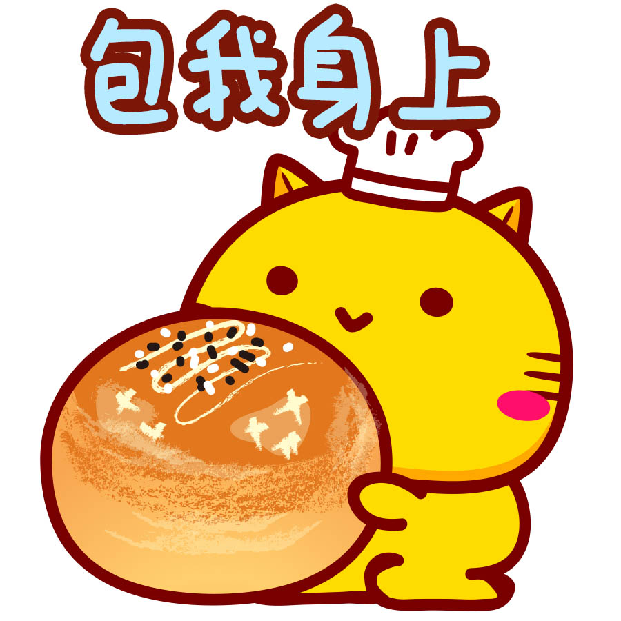 第113套哈咪貓微信表情