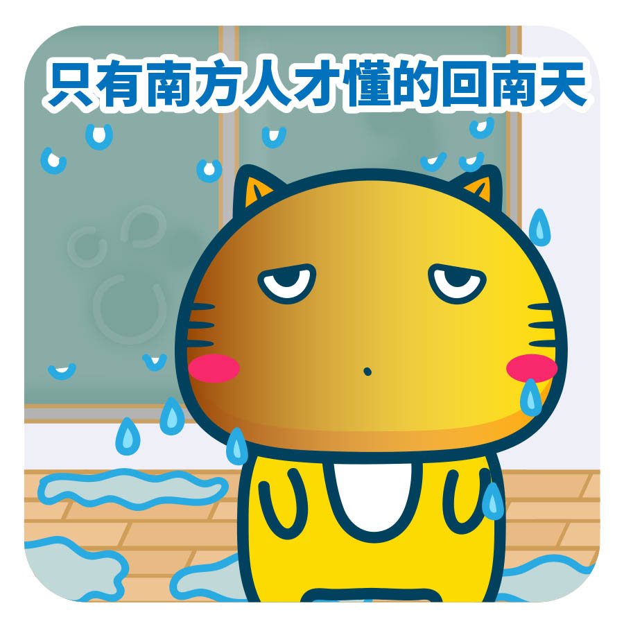 第113套哈咪貓微信表情