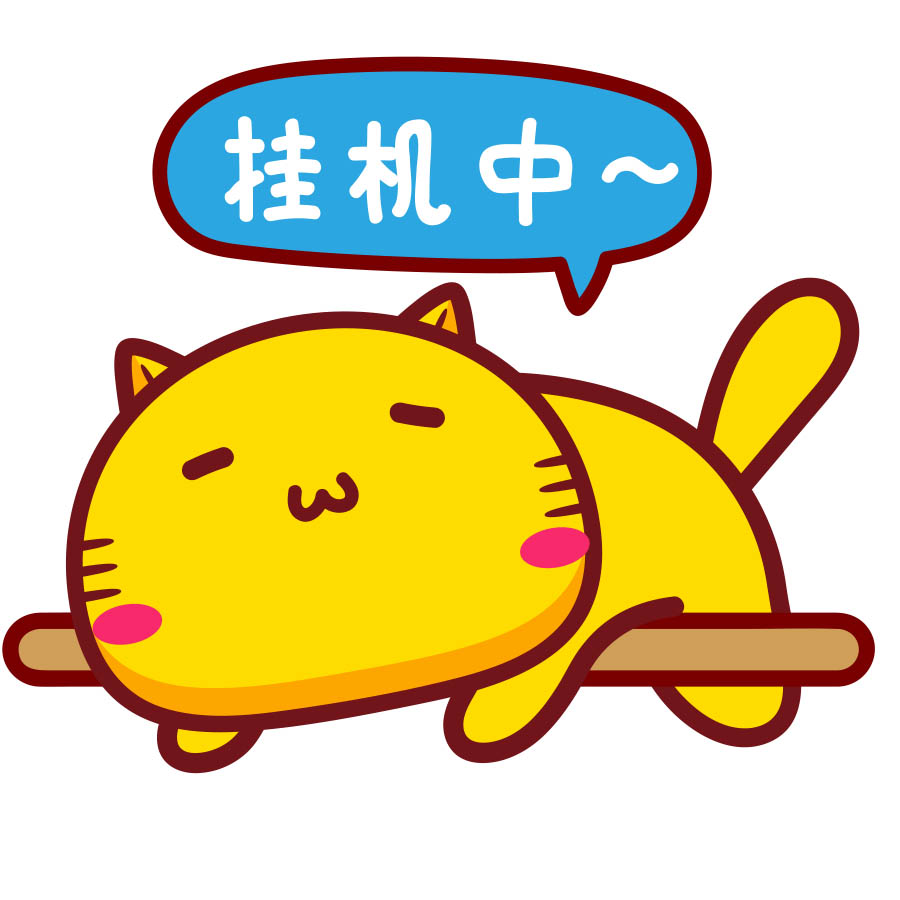 第113套哈咪貓微信表情