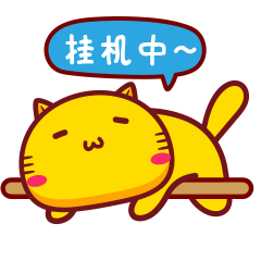 第113套哈咪貓微信表情