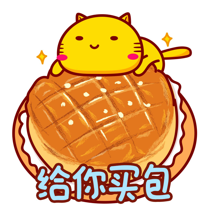 第113套哈咪貓微信表情