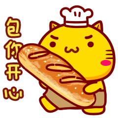 第113套哈咪貓微信表情