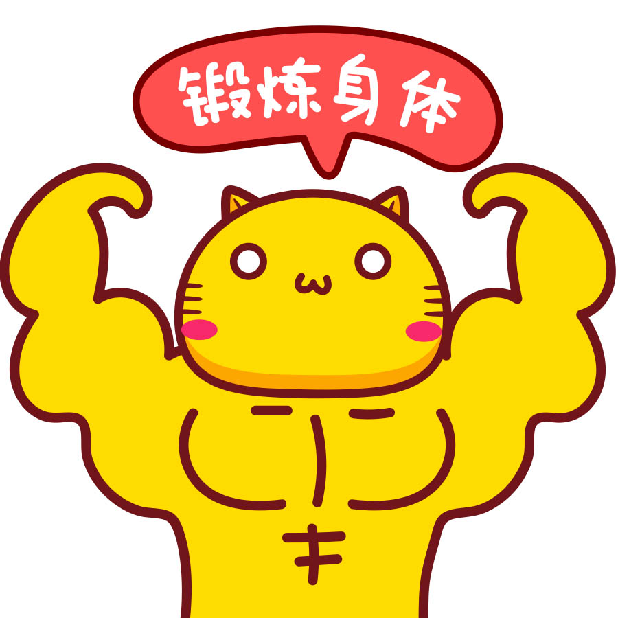第113套哈咪貓微信表情