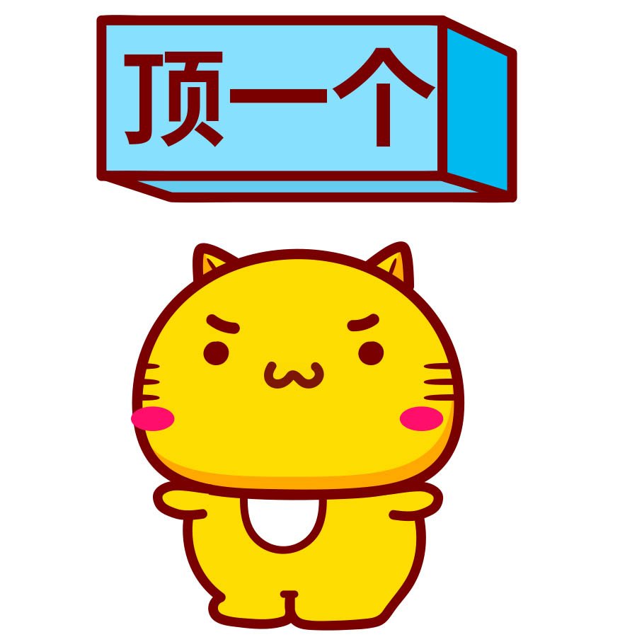 第113套哈咪貓微信表情