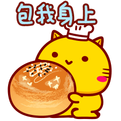 第113套哈咪貓微信表情