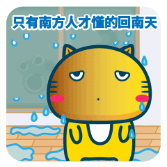 第113套哈咪貓微信表情