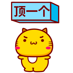 第113套哈咪貓微信表情