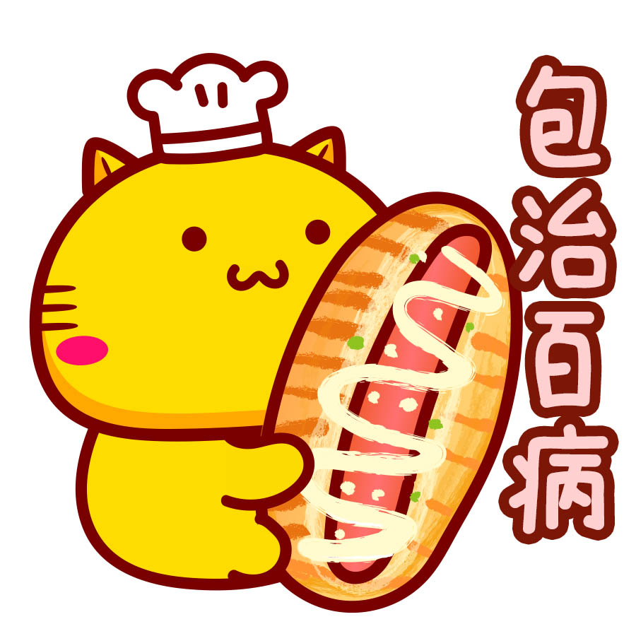 第113套哈咪貓微信表情
