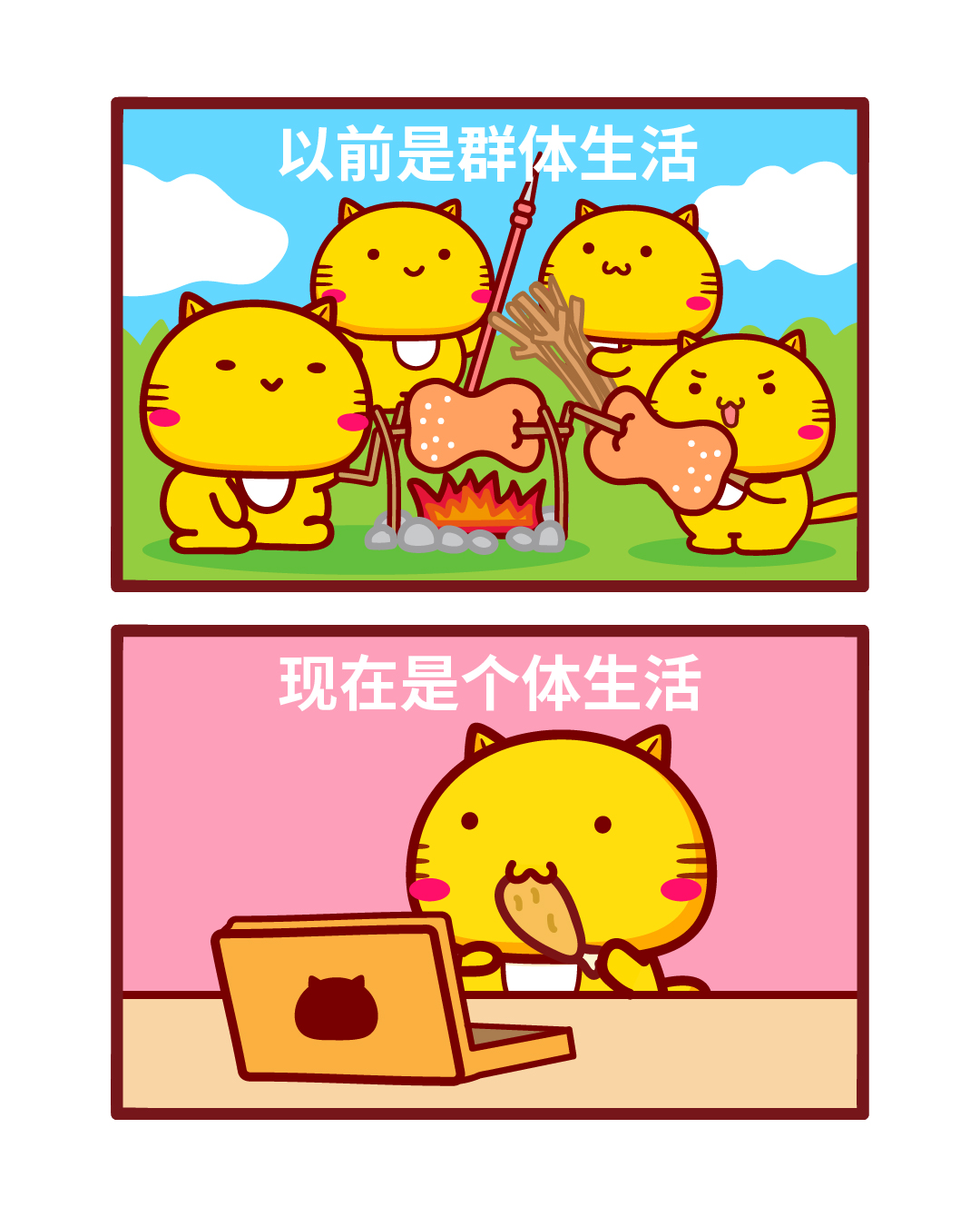 哈咪貓漫畫