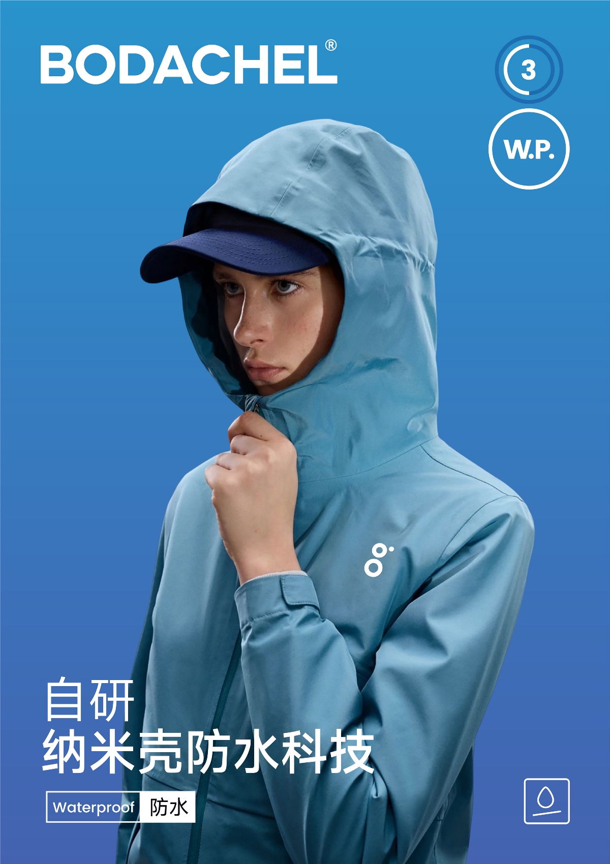 BODACHEL 八度丘 | ABD案例