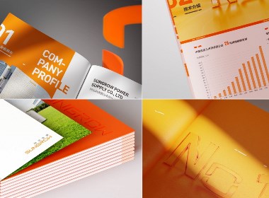 新能源畫冊(cè)設(shè)計(jì)讓讀者沉浸閱讀的 5 大關(guān)鍵