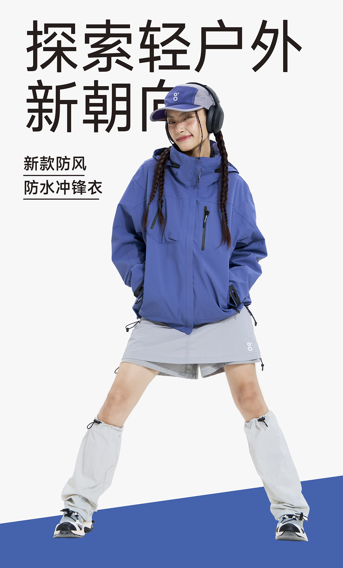 BODACHEL 八度丘 | ABD案例