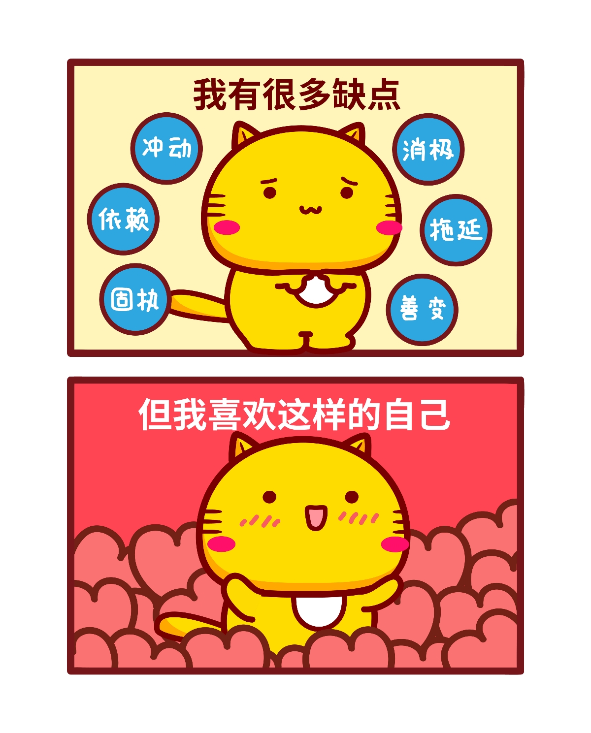 哈咪貓漫畫