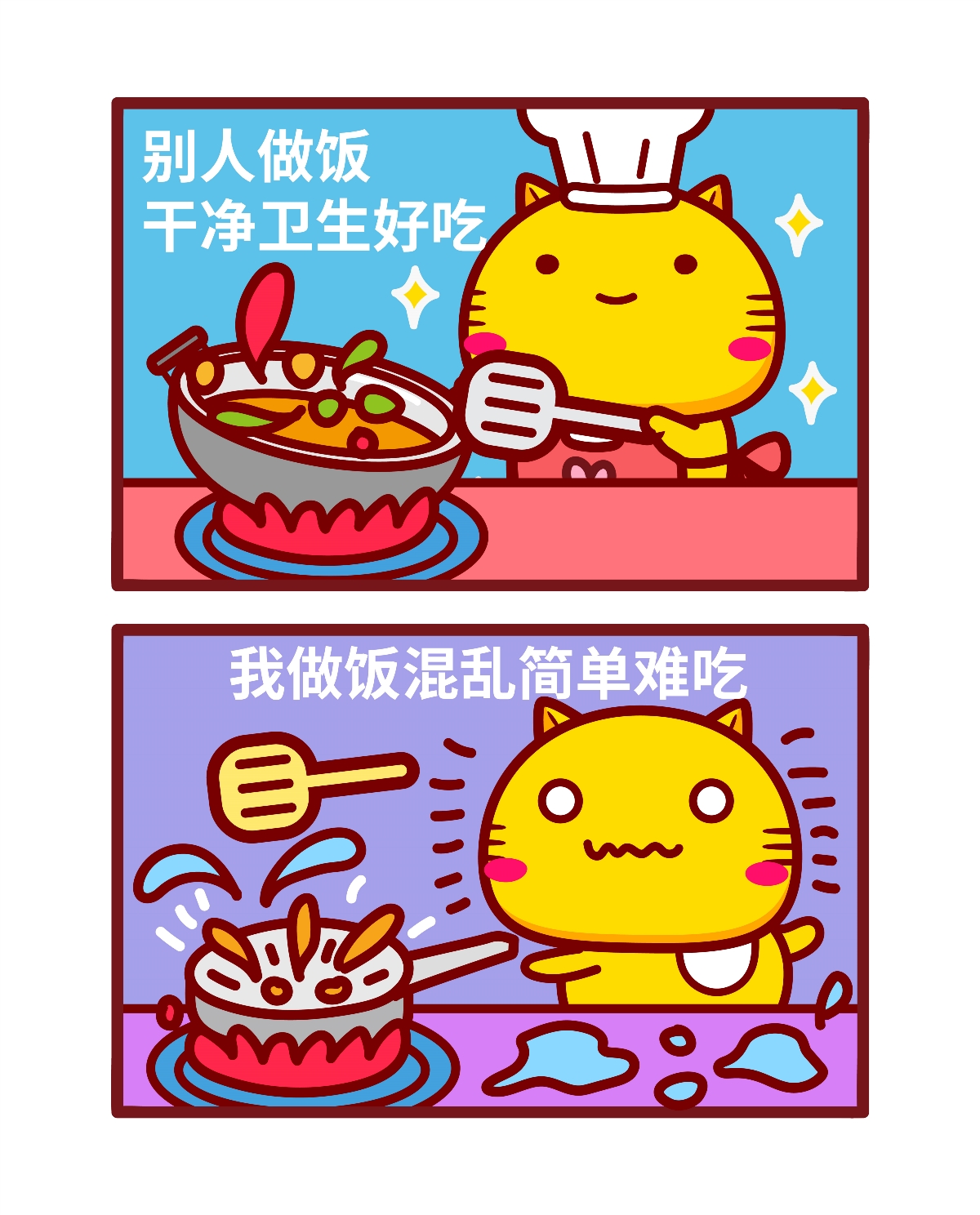 哈咪貓漫畫