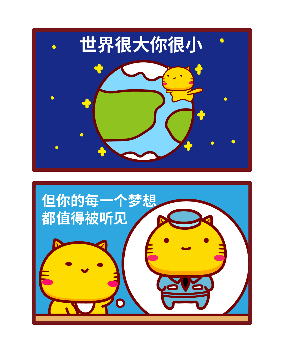 哈咪貓漫畫