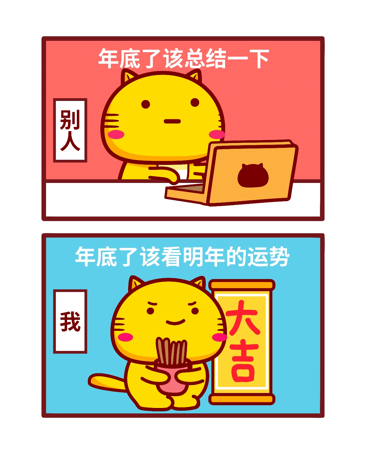 哈咪貓漫畫