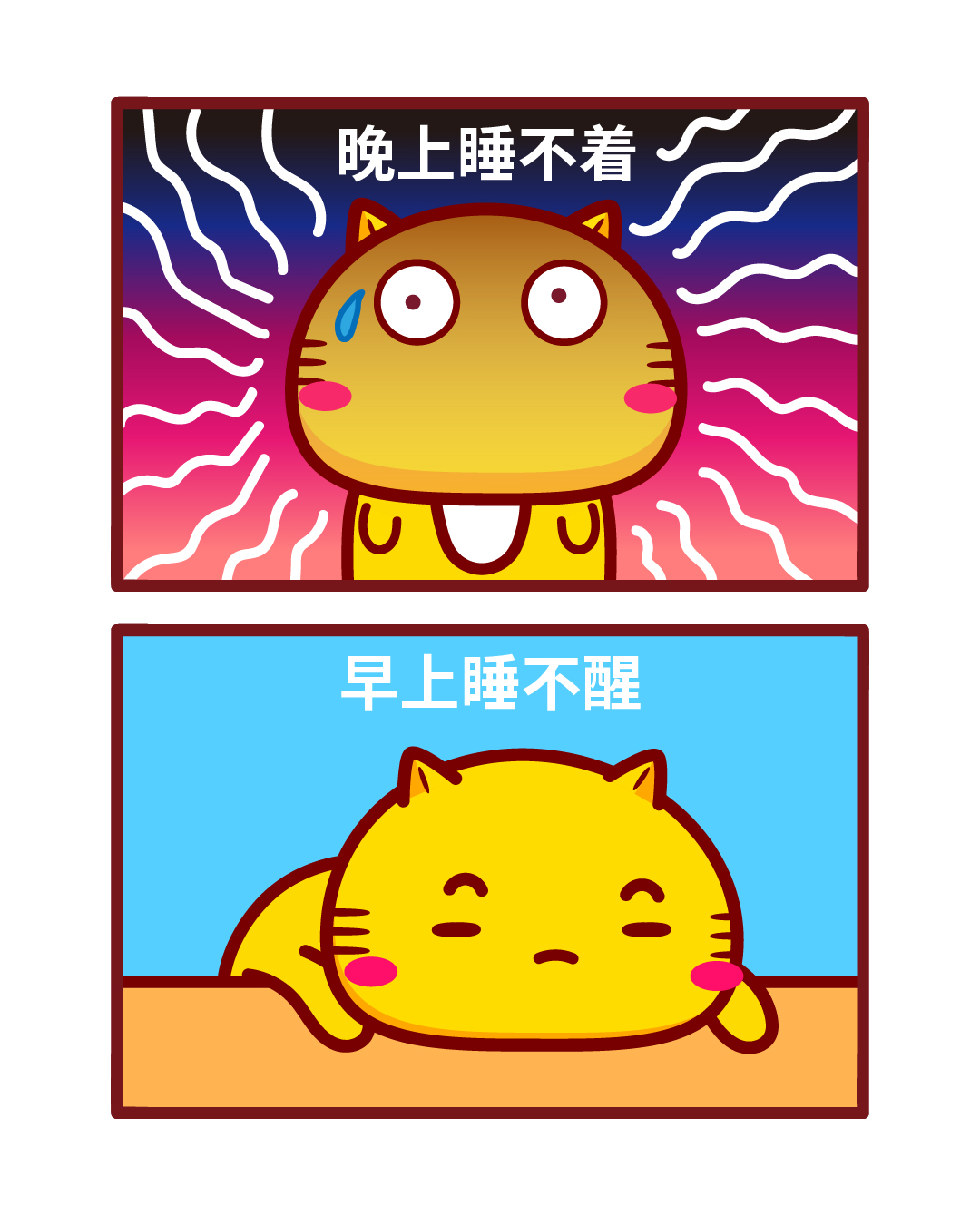 哈咪貓漫畫