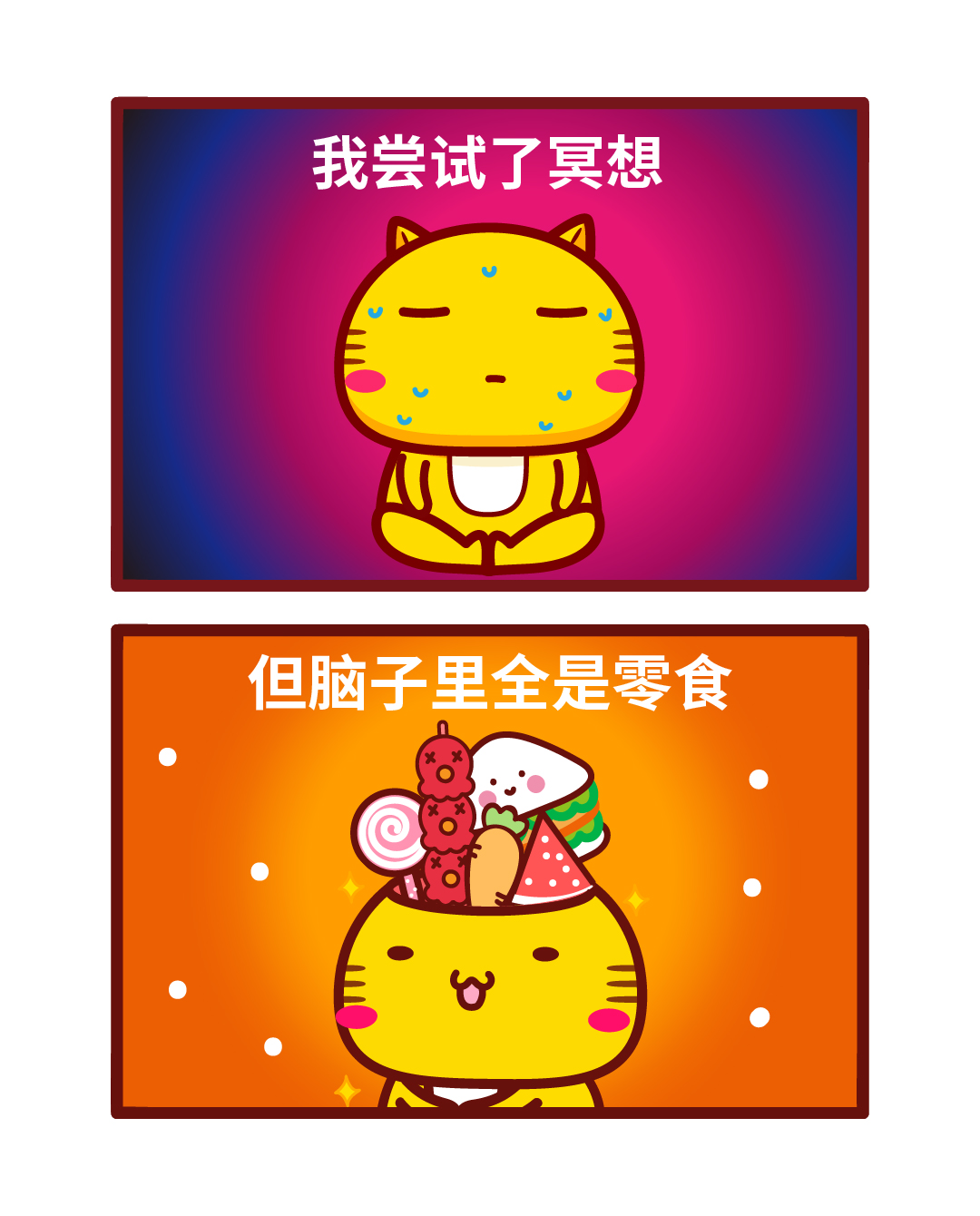 哈咪貓漫畫