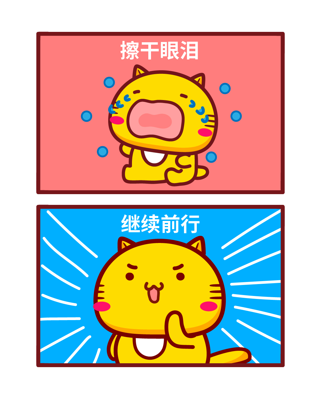 哈咪貓漫畫