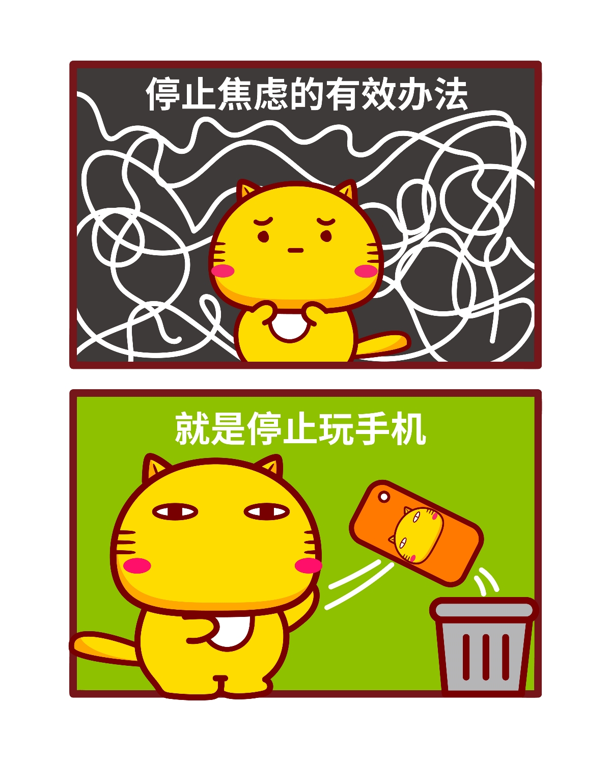 哈咪貓漫畫