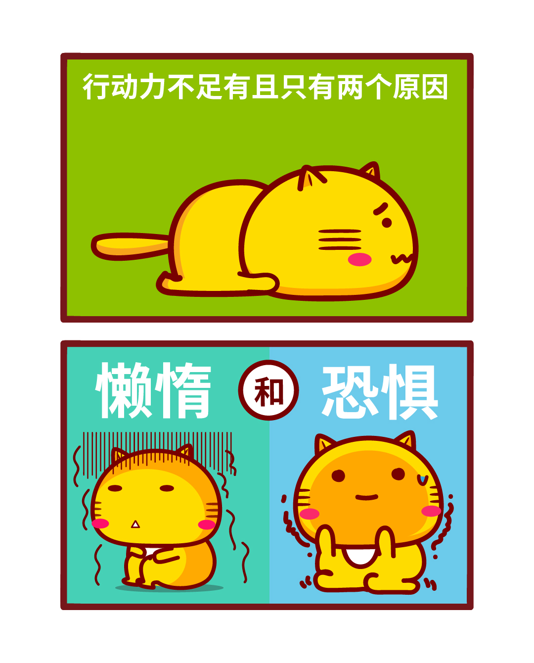 哈咪貓漫畫