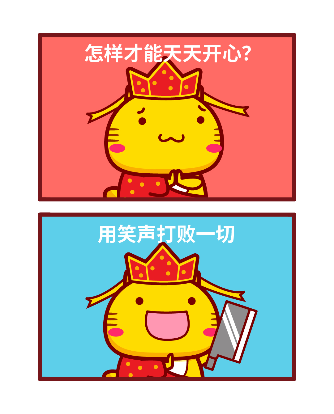 哈咪貓漫畫