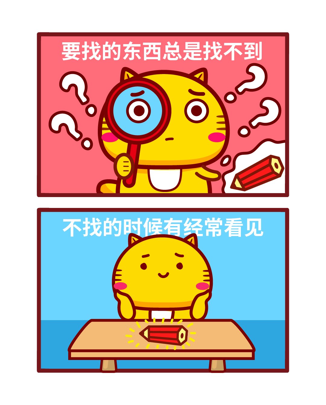 哈咪貓漫畫