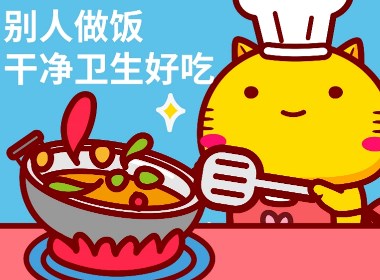 哈咪貓漫畫