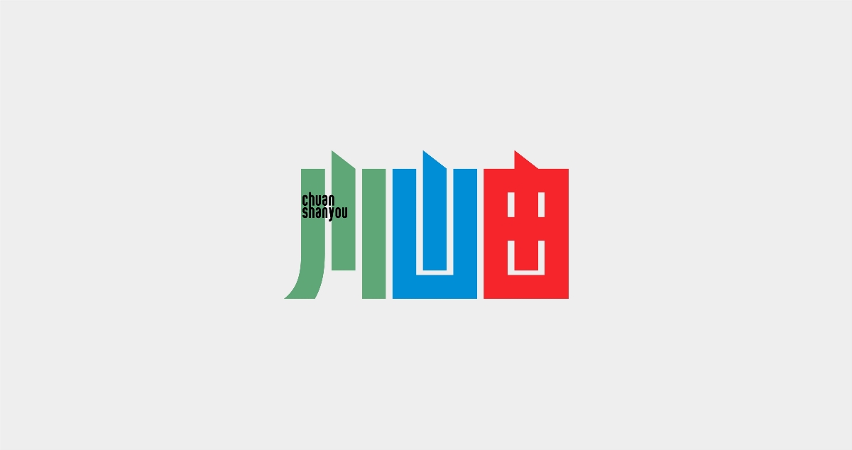 字體-9